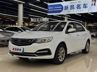 Geely Vision