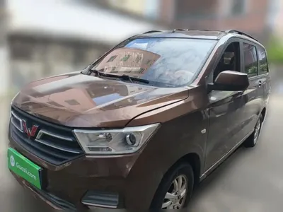 Wuling Hongguang