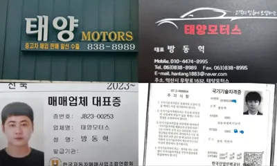 Renault-KoreaSamsung SM3