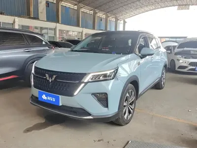 Wuling Xingchen