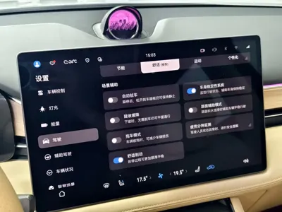 AITO 问界 AITO M5