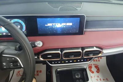 Jetour X70 Plus