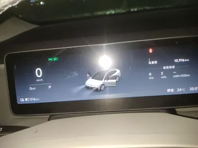 Leapmotor B01