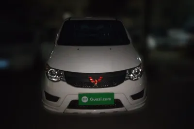 Wuling Hongguang