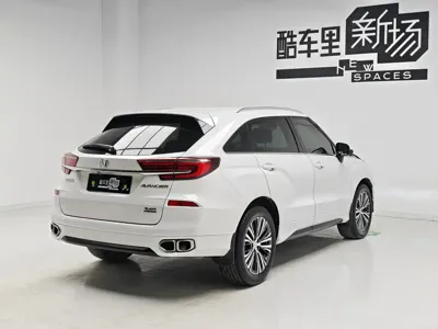 Honda Avancier