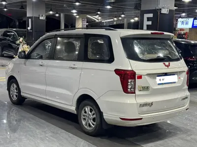 Wuling Hongguang