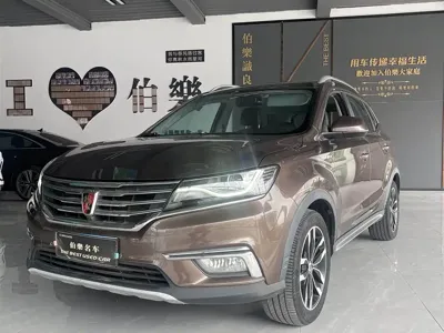 Roewe RX5