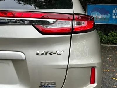 Honda UR-V