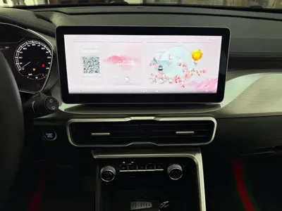 Geely Binyue