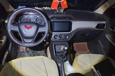 Wuling Hongguang