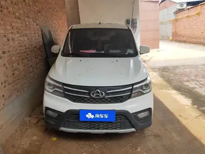 Kaicheng Ono S