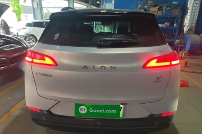 AION V