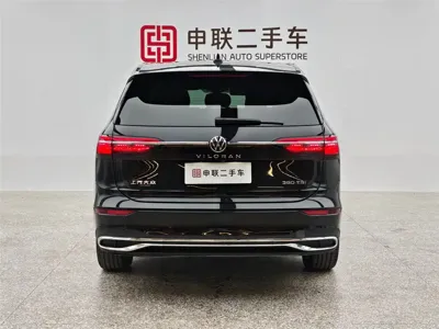 Volkswagen Viloran