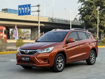 BYD Song