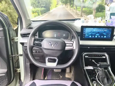 Wuling Xingchen