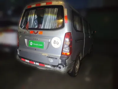 Wuling Rongguang
