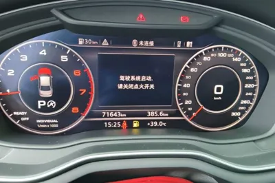 Audi A4L