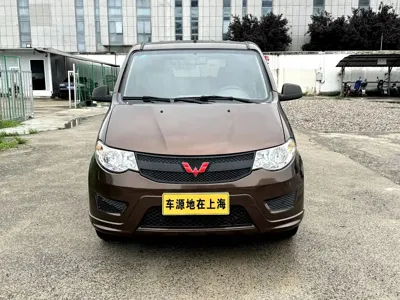Wuling Hongguang