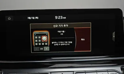 Kia K9