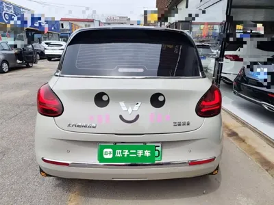 Wuling Bingo