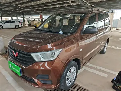 Wuling Hongguang
