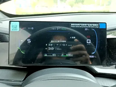 BYD Qin Plus