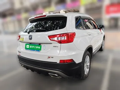 Changan CS75