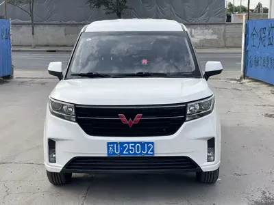 Wuling Zhengcheng