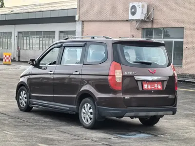 Wuling Hongguang
