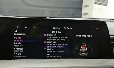 Kia K8