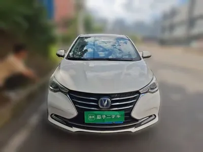 Changan Yuexiang