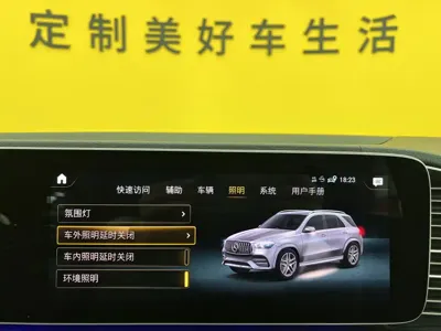 Mercedes-Benz GLE AMG
