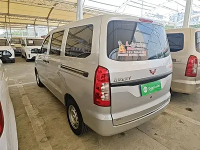 Wuling Hongguang V