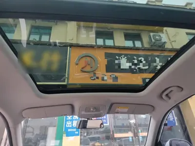 Roewe RX5