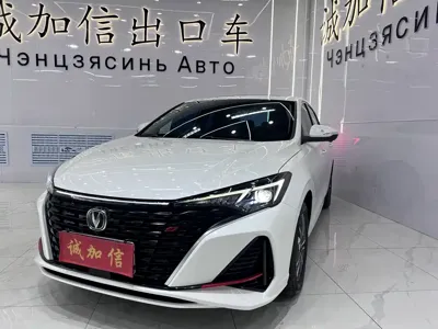 Changan Eado