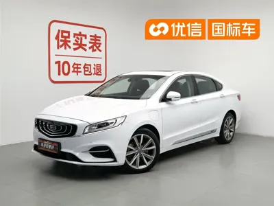 Geely Borui Hybrid
