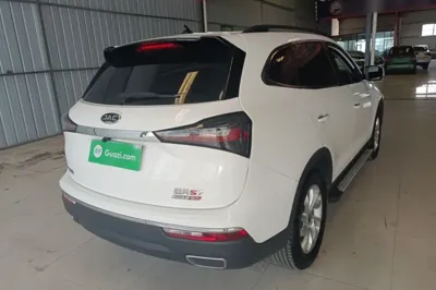 JAC Group Refine S7