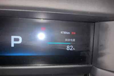 Chery Fengyun Fulwin X3 Plus