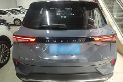 Wuling Asta