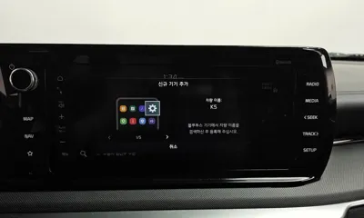 Kia K5