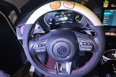 MG 5