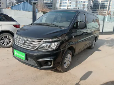 Forthing Lingzhi