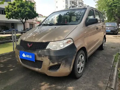 Wuling Hongguang
