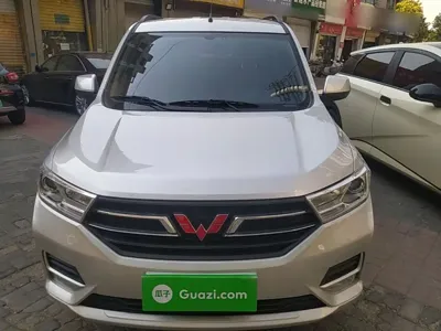 Wuling Hongguang