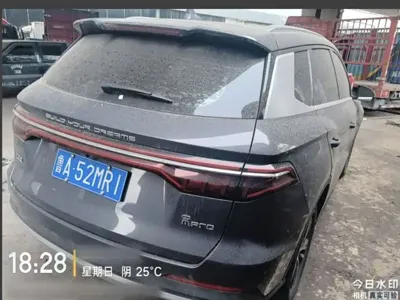 BYD Pro