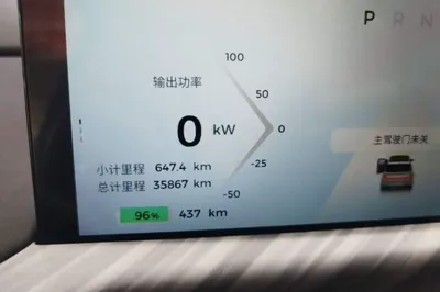 Baojun Cloud