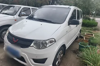 Wuling Hongguang