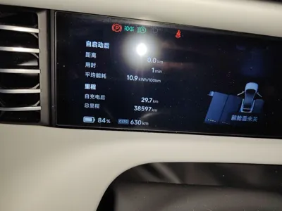 Xpeng G6