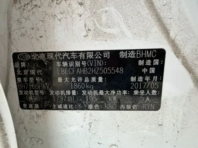 Hyundai Mistra
