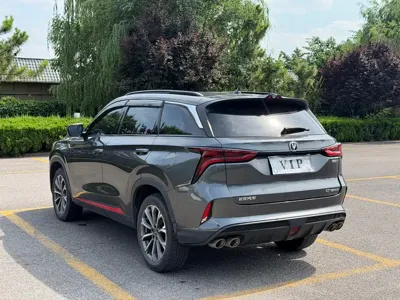Changan 长安CS75PLUS